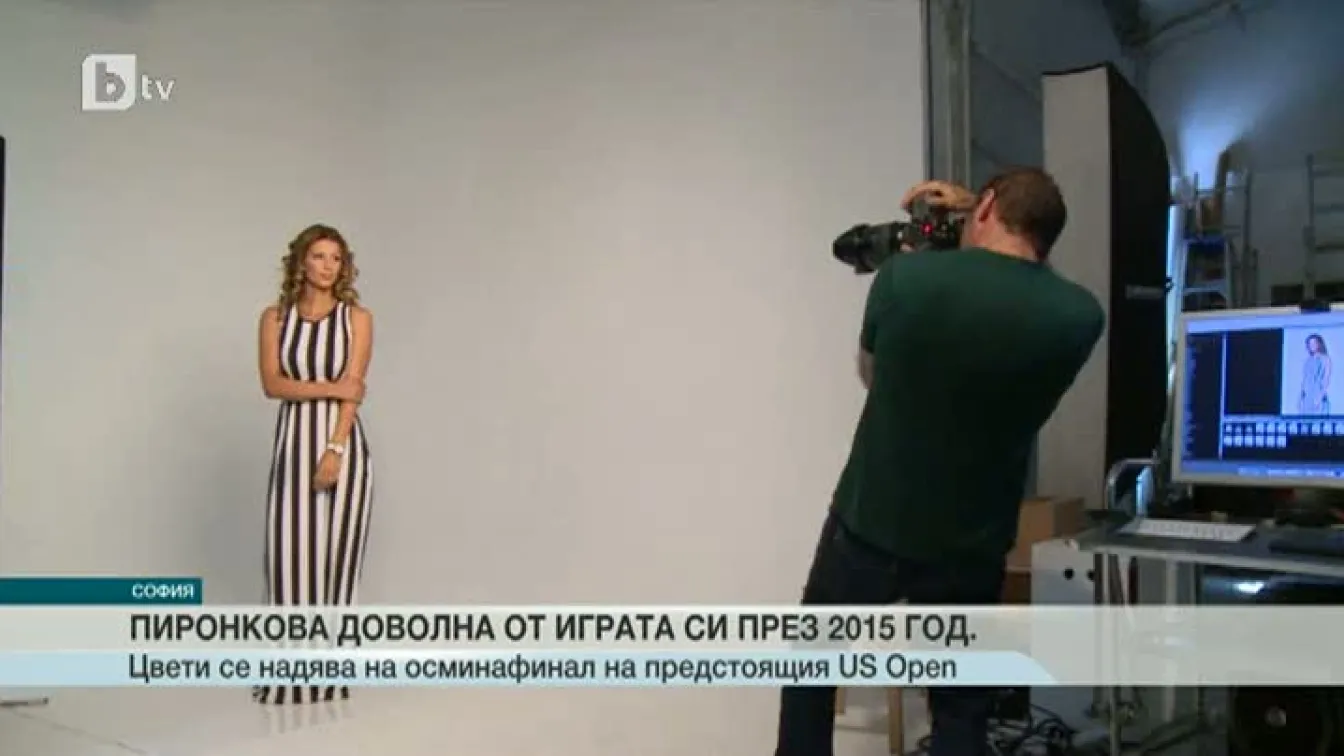Спорт - Централна емисия - 04.08.2015
