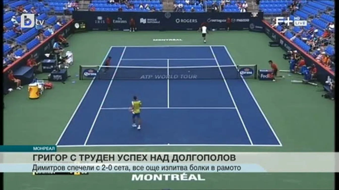 Спорт - Късна емисия - 11.08.2015