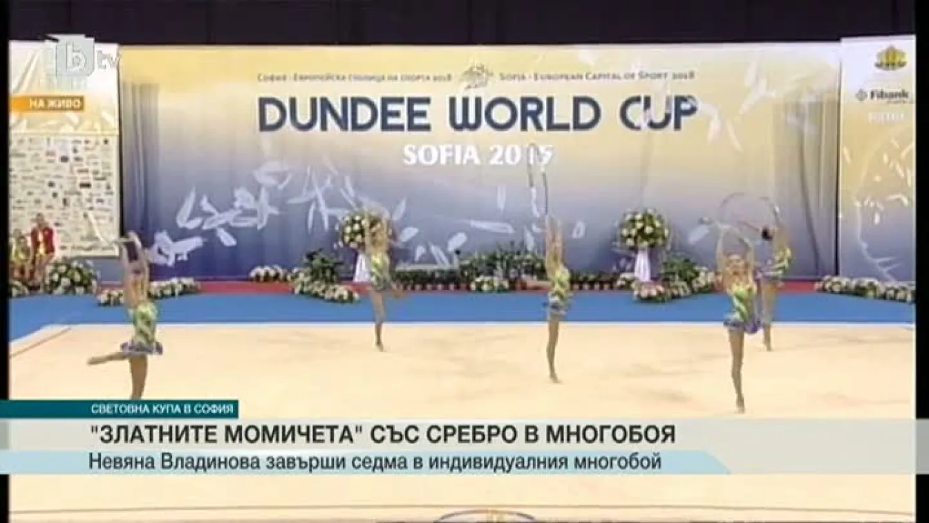 Спорт - Централна емисия - 15.8.2015