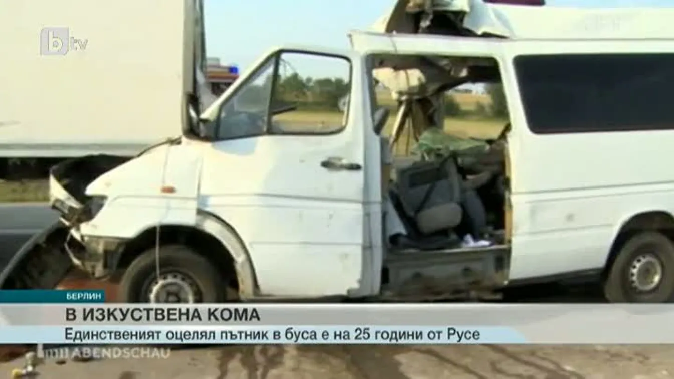 Очаква се германската полиция да обяви официално самоличността на загиналите в буса