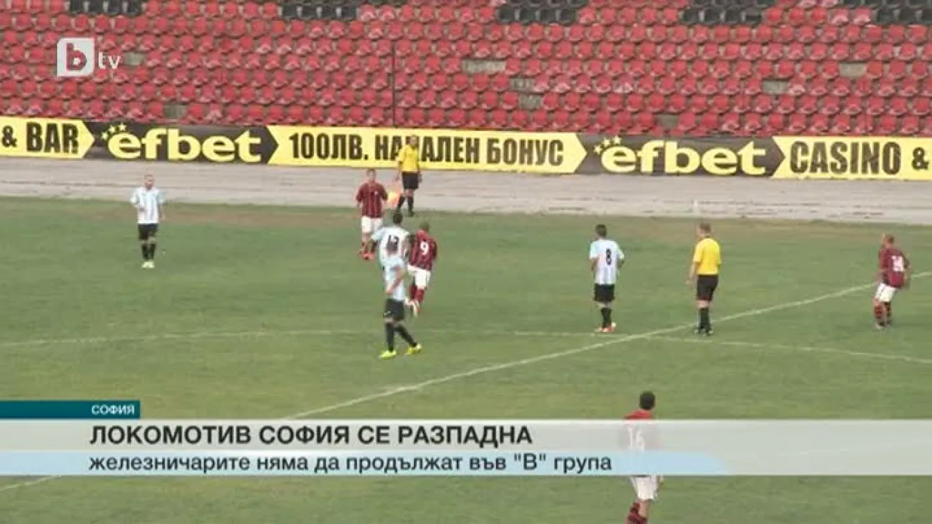 Спорт - Късна емисия - 20.08.2015