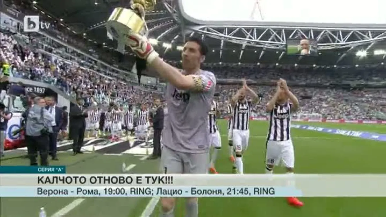 Спорт - Обедна емисия - 22.08.2015