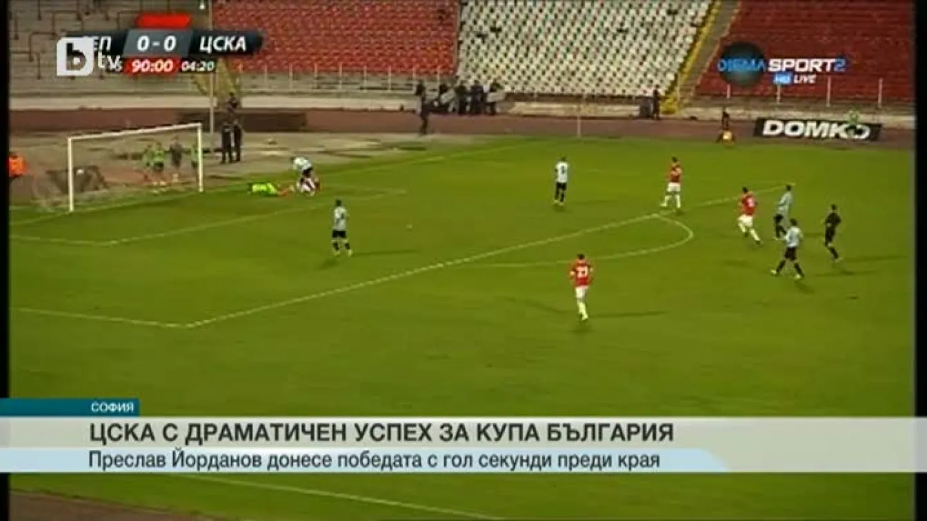 Спорт - Късна емисия - 26.08.2015