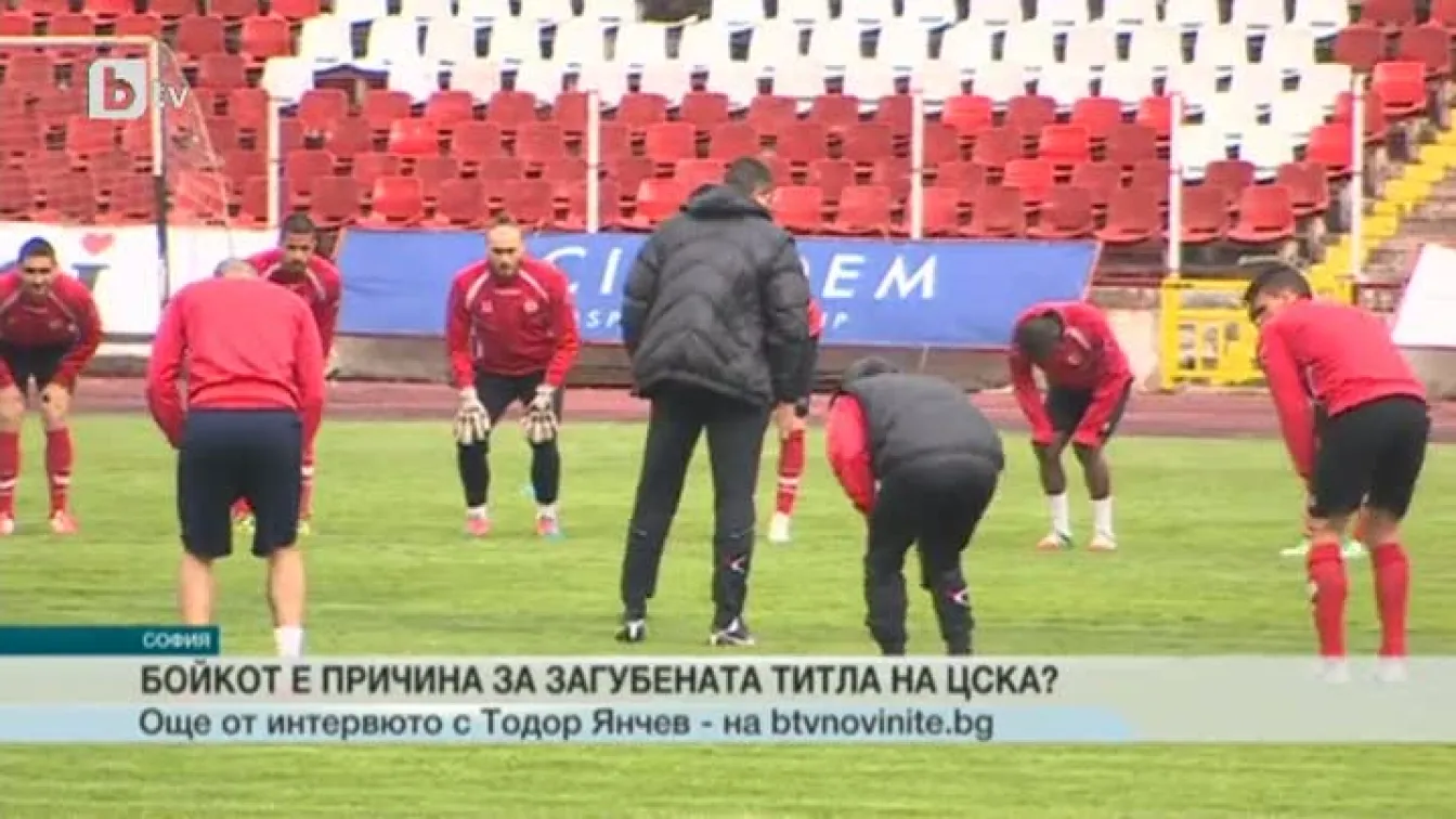 Спорт - Късна емисия - 28.08.2015