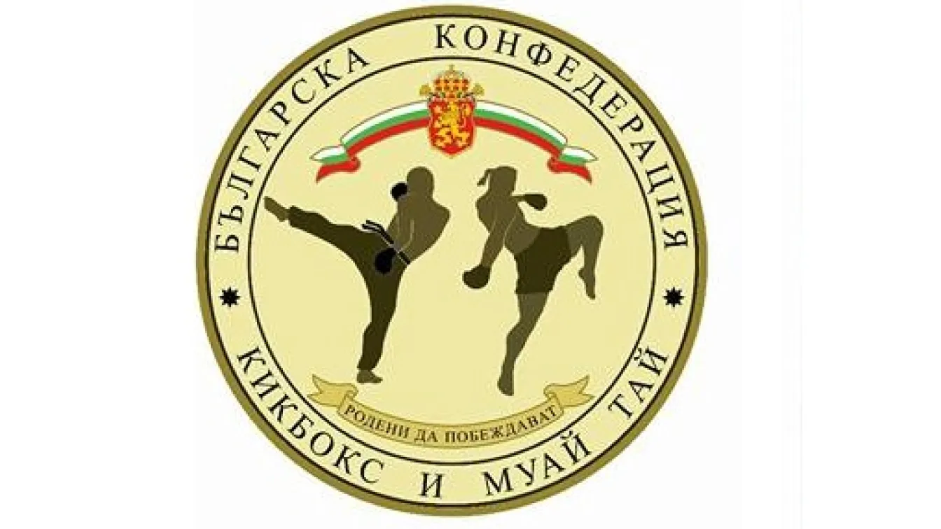 България с 28 медала на европейското първенство по кикбокс за кадети 