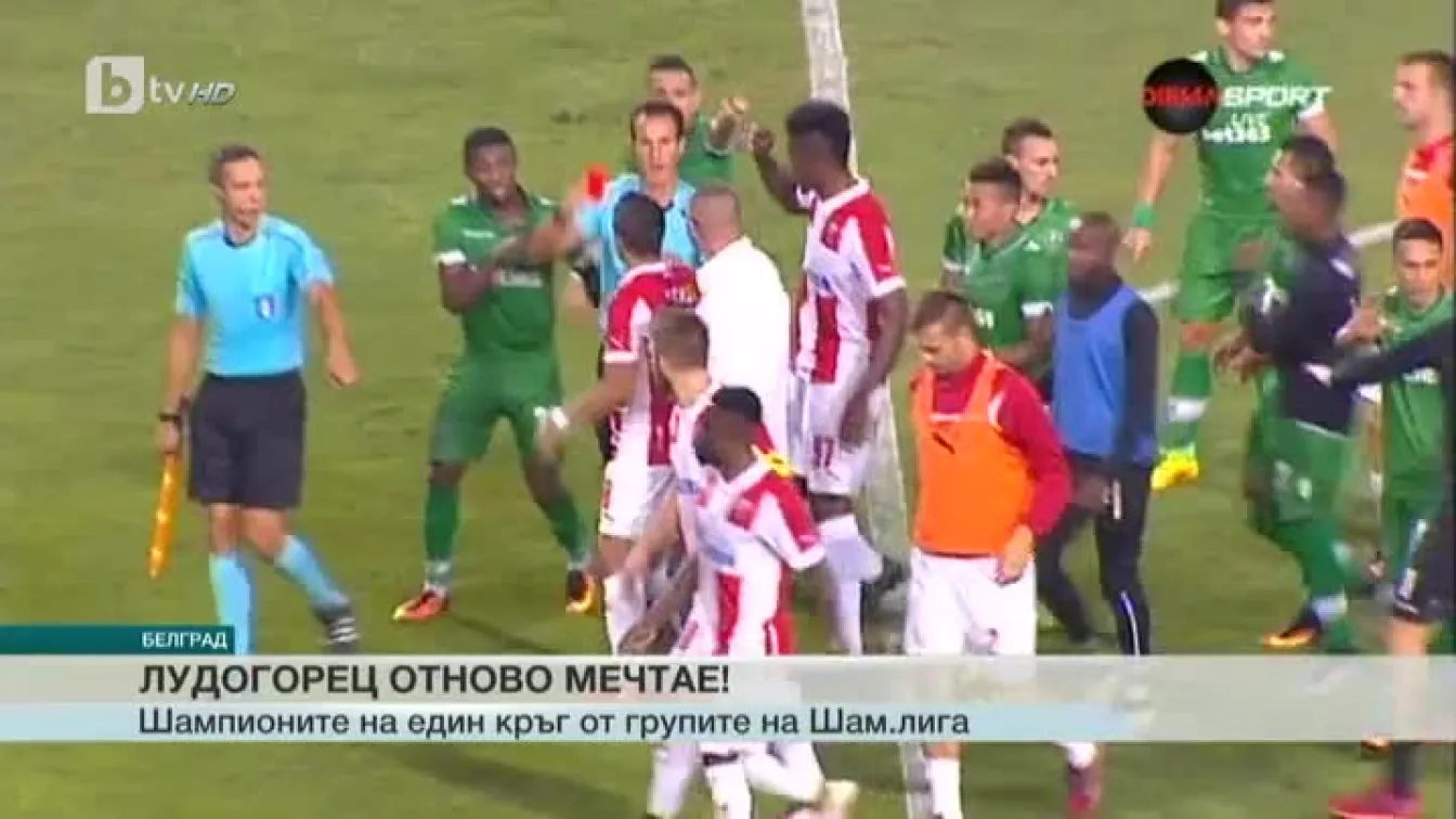 Спорт - Обедна емисия - 03.08.2016