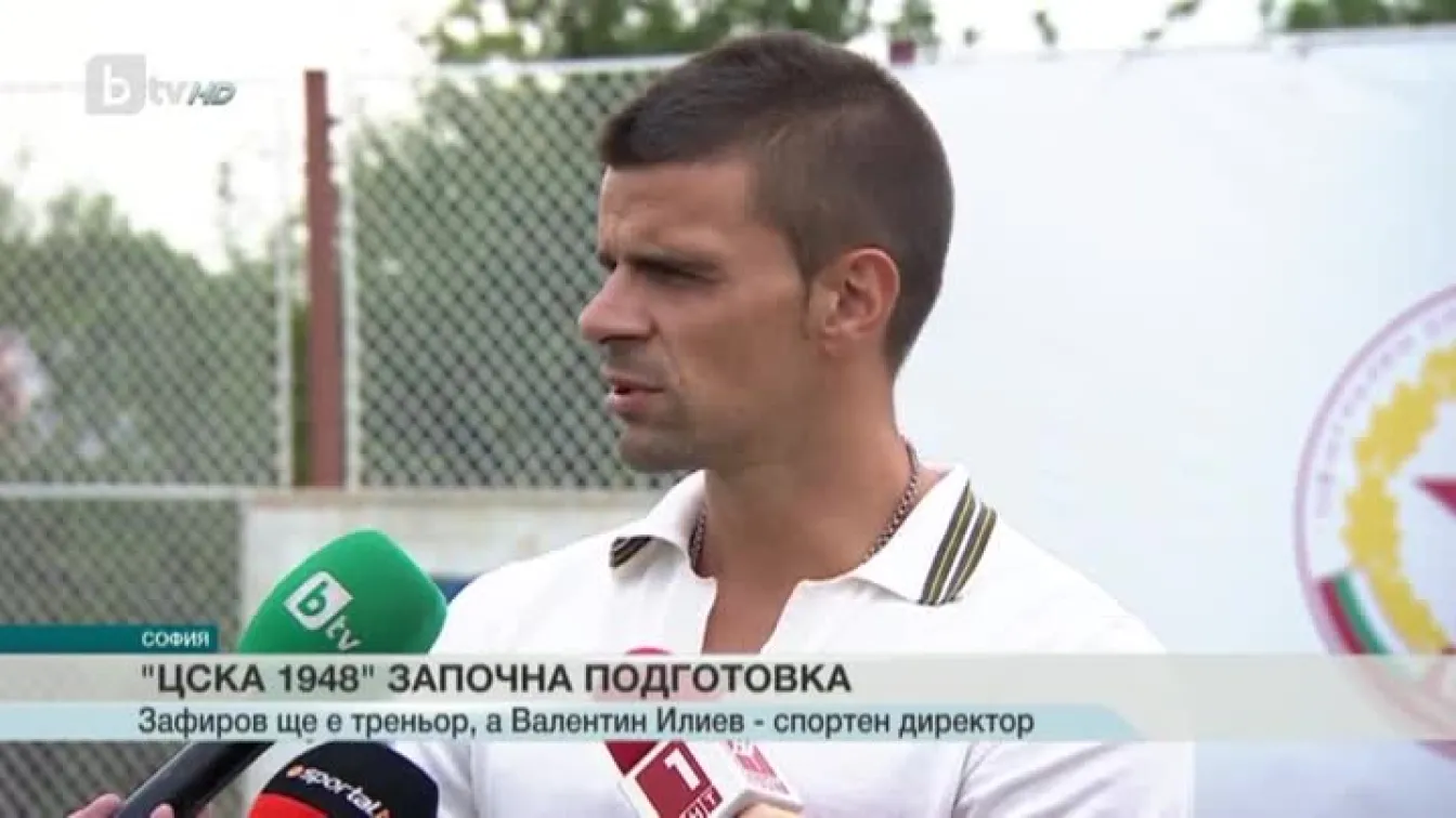 Спорт - Късна емисия - 08.08.2016