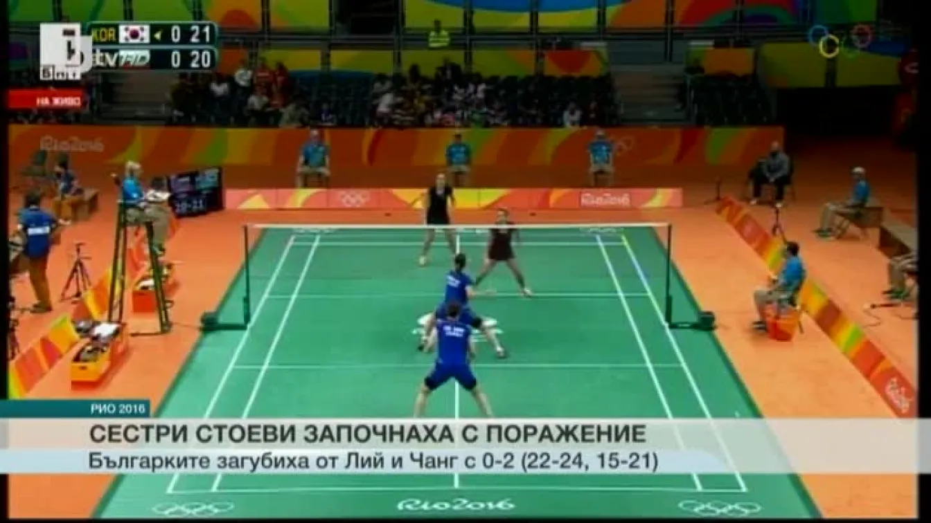 Спорт - Късна емисия - 11.08.2016