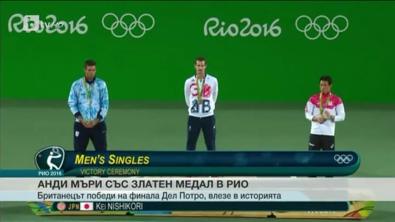 Спорт - Обедна емисия с водещ Петър Бакърджиев 