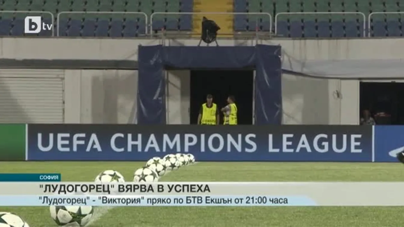 Спорт - Късна емисия с Николета Маданска