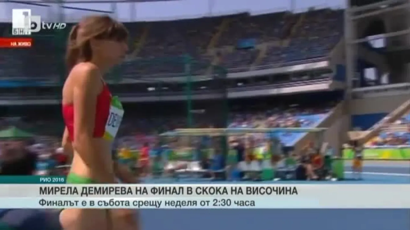 Спорт - Централна емисия - 18.08.2016