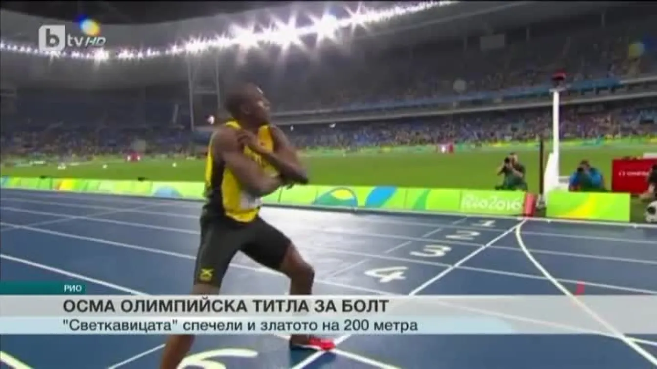 Спорт - Обедна емисия - 19.08.2016