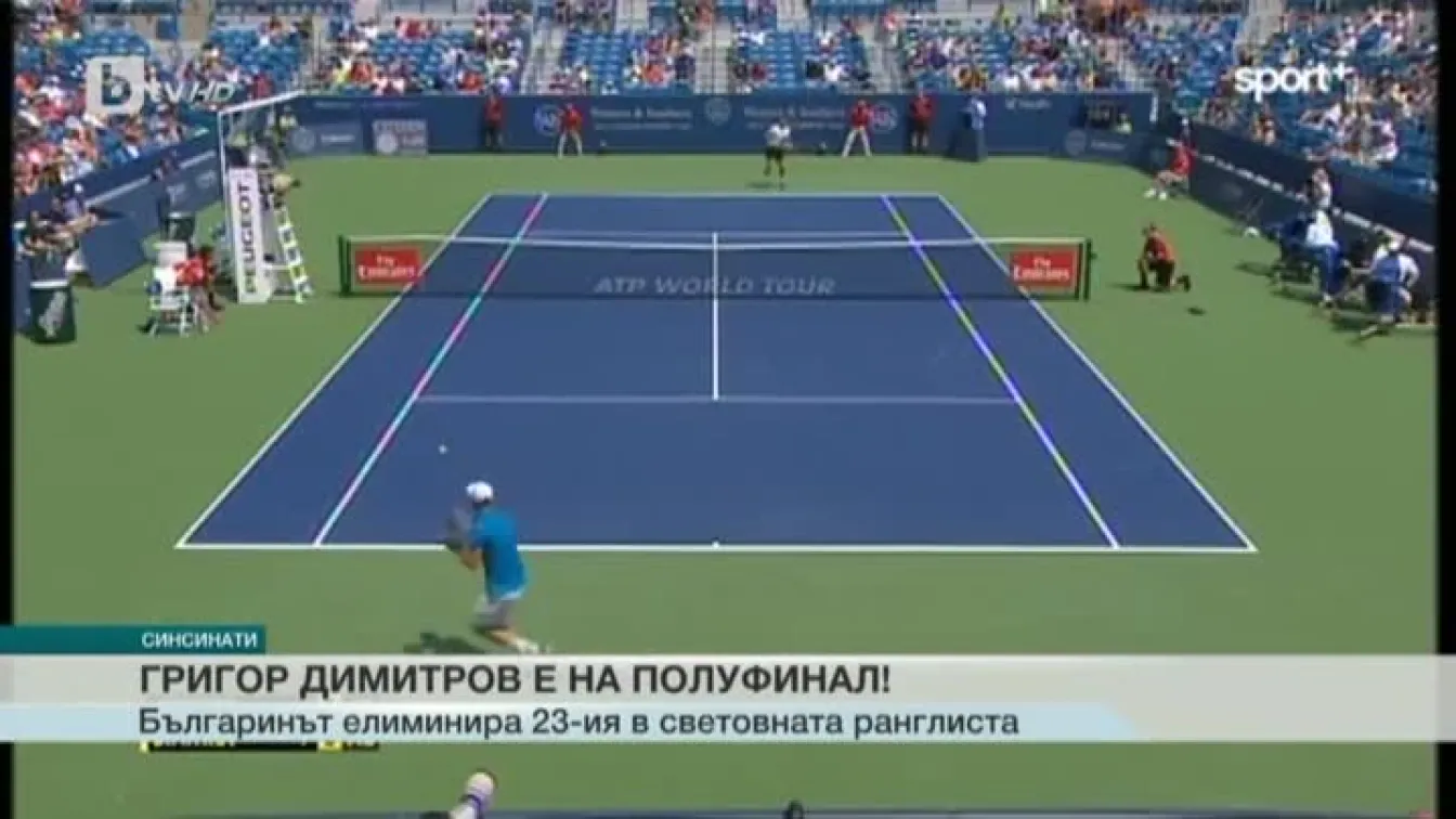 Спорт - Късна емисия - 19.08.2016