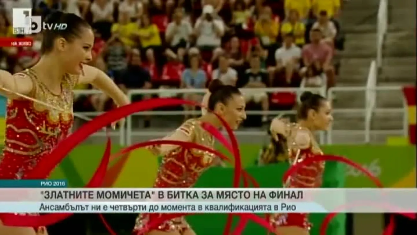 Спорт - Централна емисия с Елена Яръмова - 20.08.2016