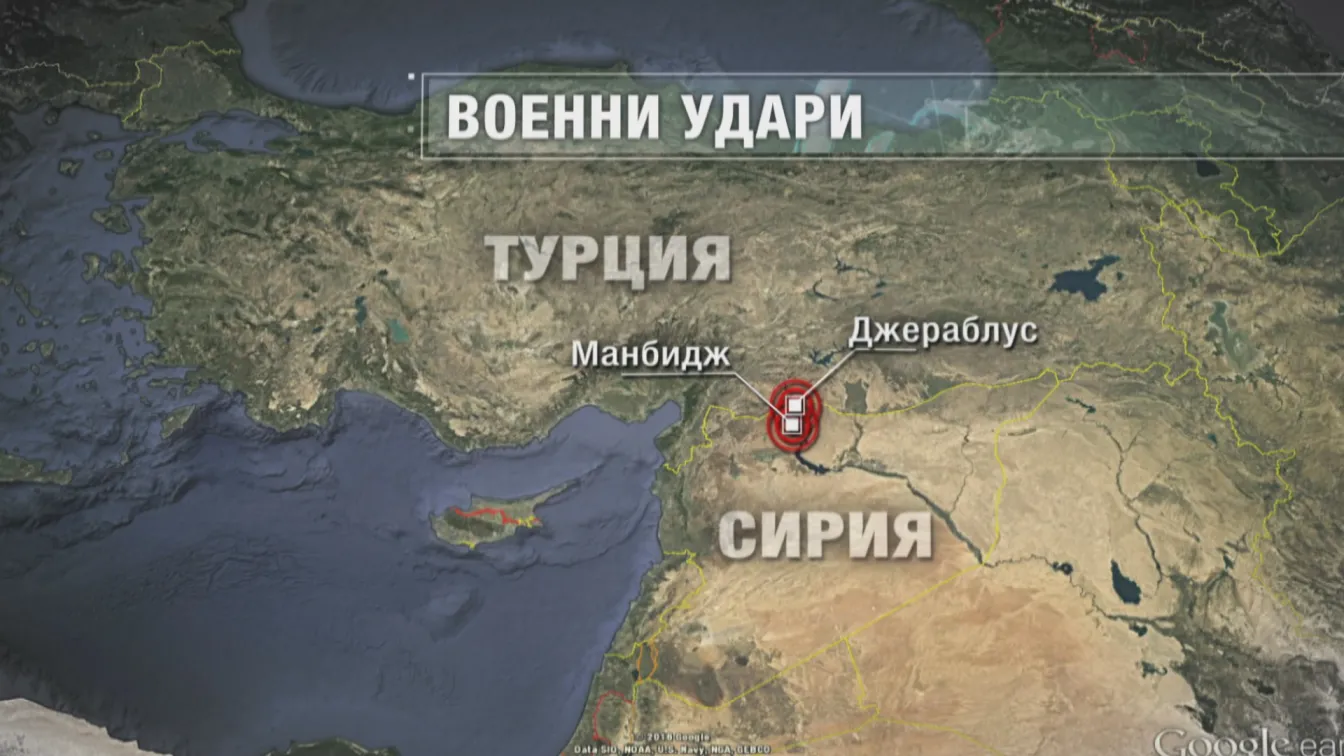 Турция започна удари по цели на „Ислямска държава” в Сирия
