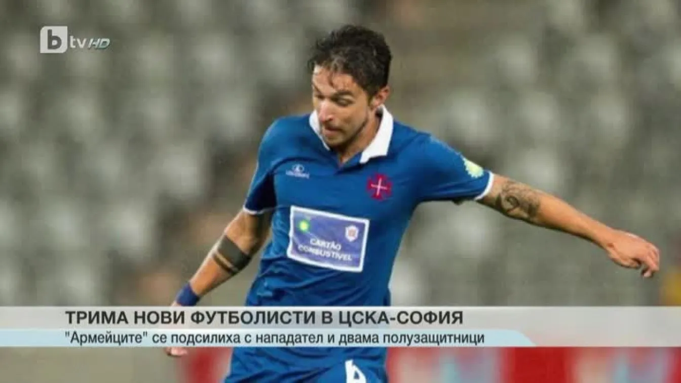 Спорт - Централна емисия - 31.08.2016
