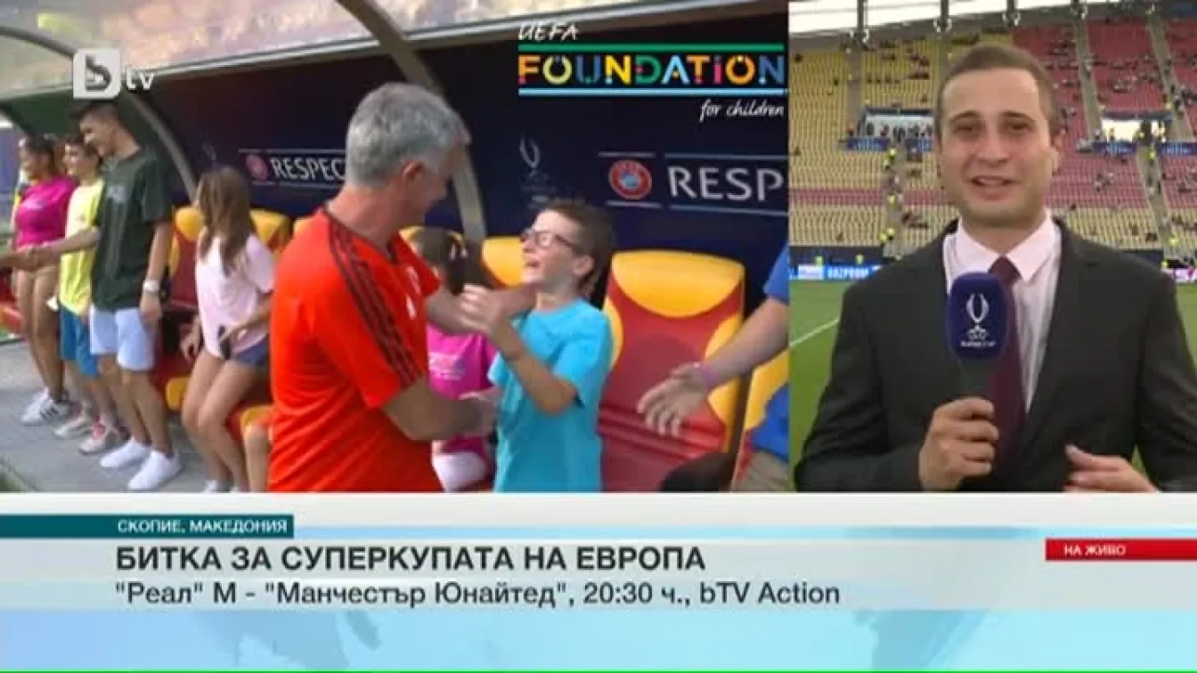 Спорт - Централна емисия с Елена Яръмова - 08.08.2017 г.
