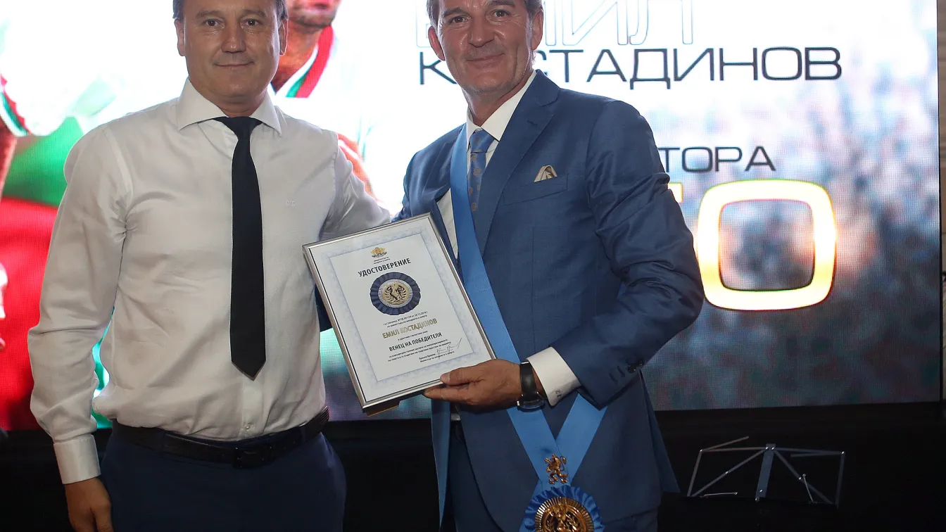 Емил Костадинов се окичи с 