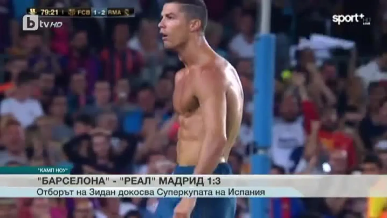 Спорт - Обедна емисия с Николета Маданска - 14.08.2017