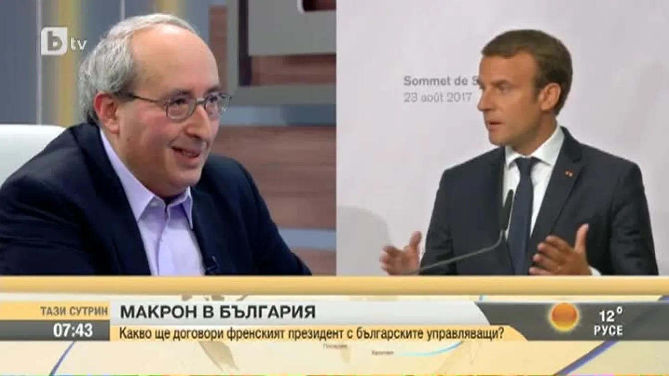Тони Николов: Макрон смята, че България е една от най-проевропейски настроените страни
