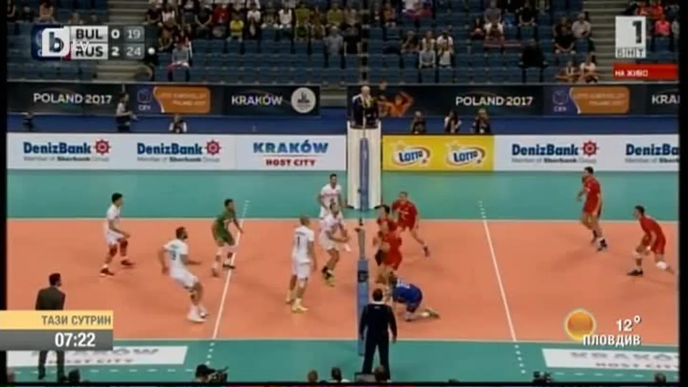 Волейболният ни отбор падна с 3:0 от Русия