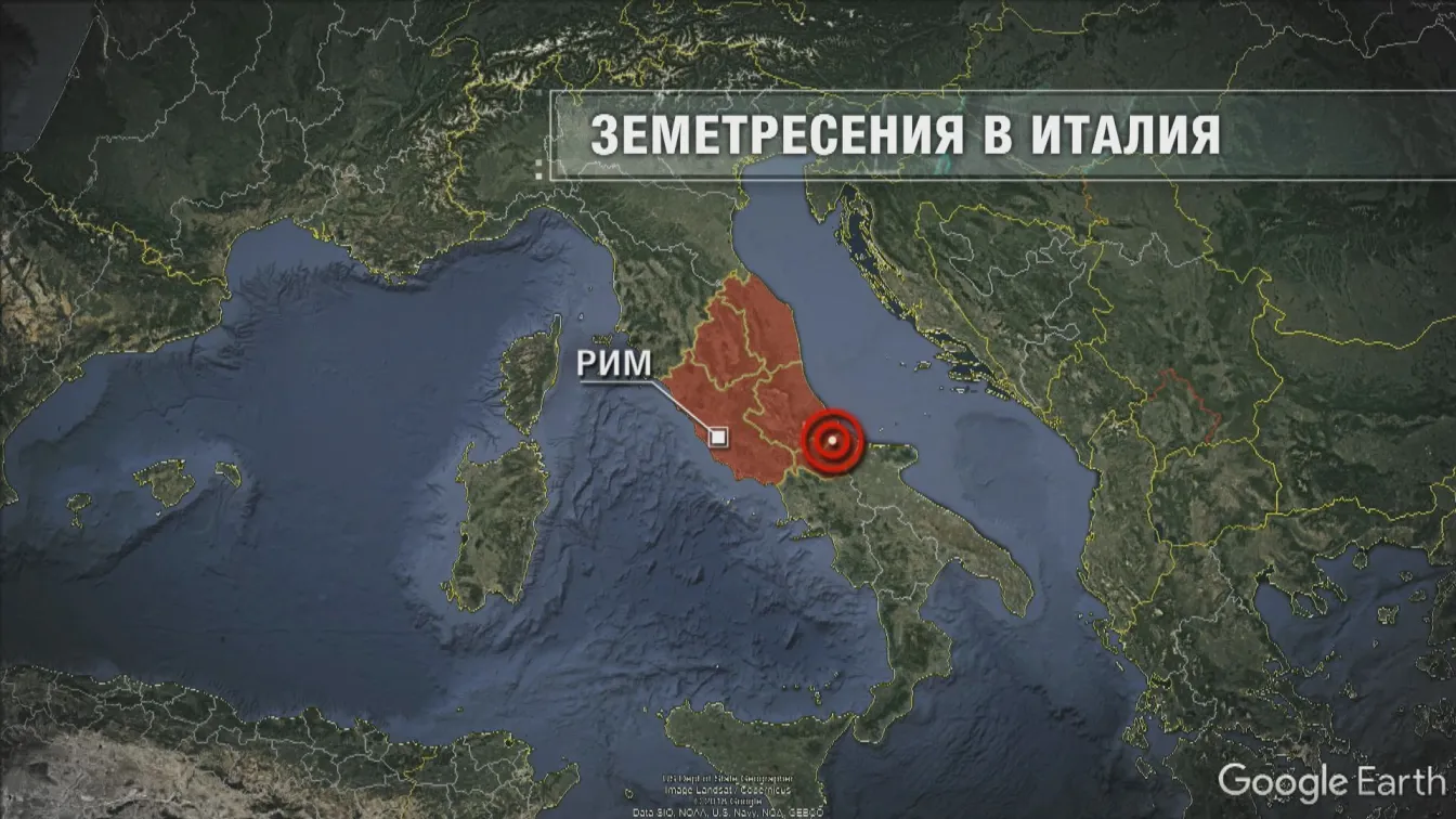 Серия от трусове в Италия: 5,1 по Рихтер предизвика паника, няма жертви