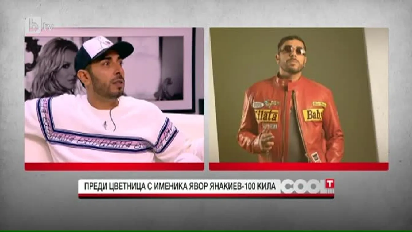 Най-доброто от 