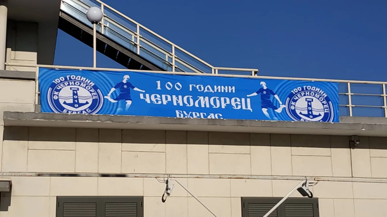 В 