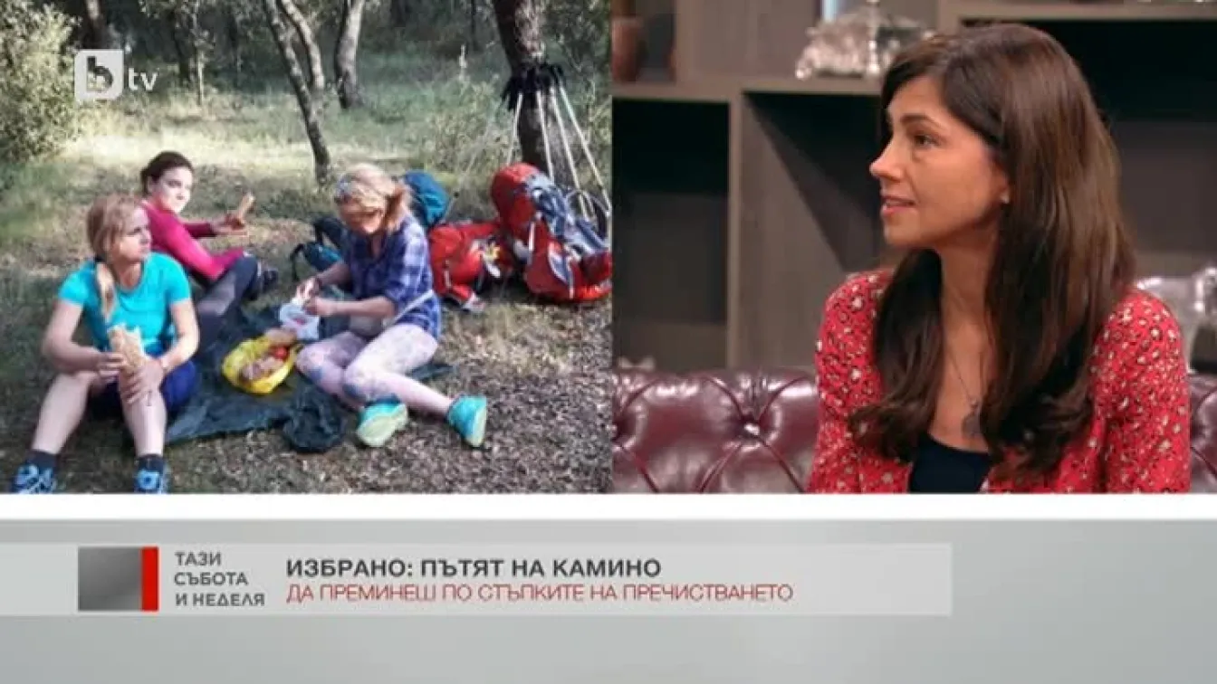 Дора Прангаджийска и Мариета Петрова по стъпките на пилигримите