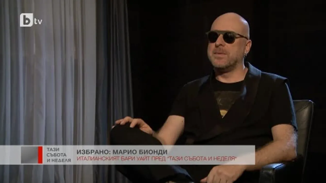 Марио Бионди: Много бих искал да се върна да живея в Катания