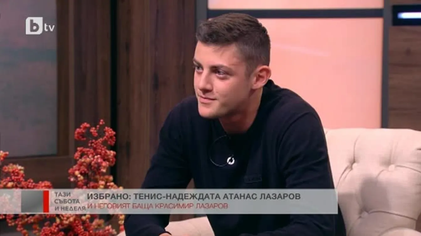 Александър Лазаров за ATP Cup в Австралия: Григор Димитров ни беше като приятел
