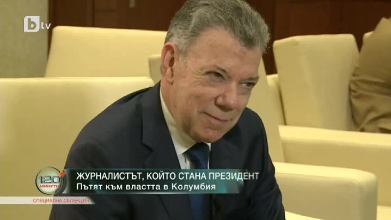 Хуан Калдерон: Държавните лидери не вземат решения с мисъл за дългосрочната перспектива