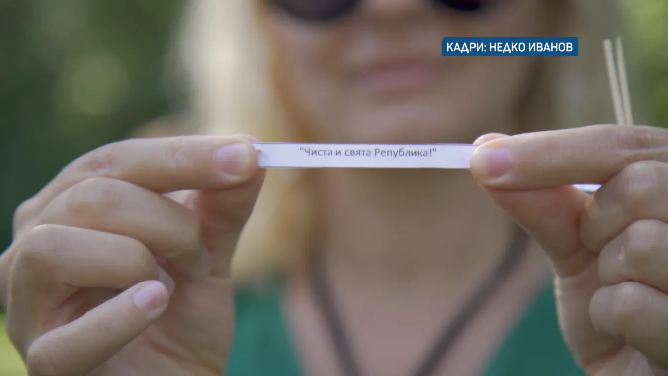 Българи на протест и в Канада