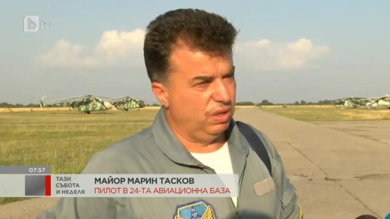 Успешна акция: спасиха английска туристка в Пирин