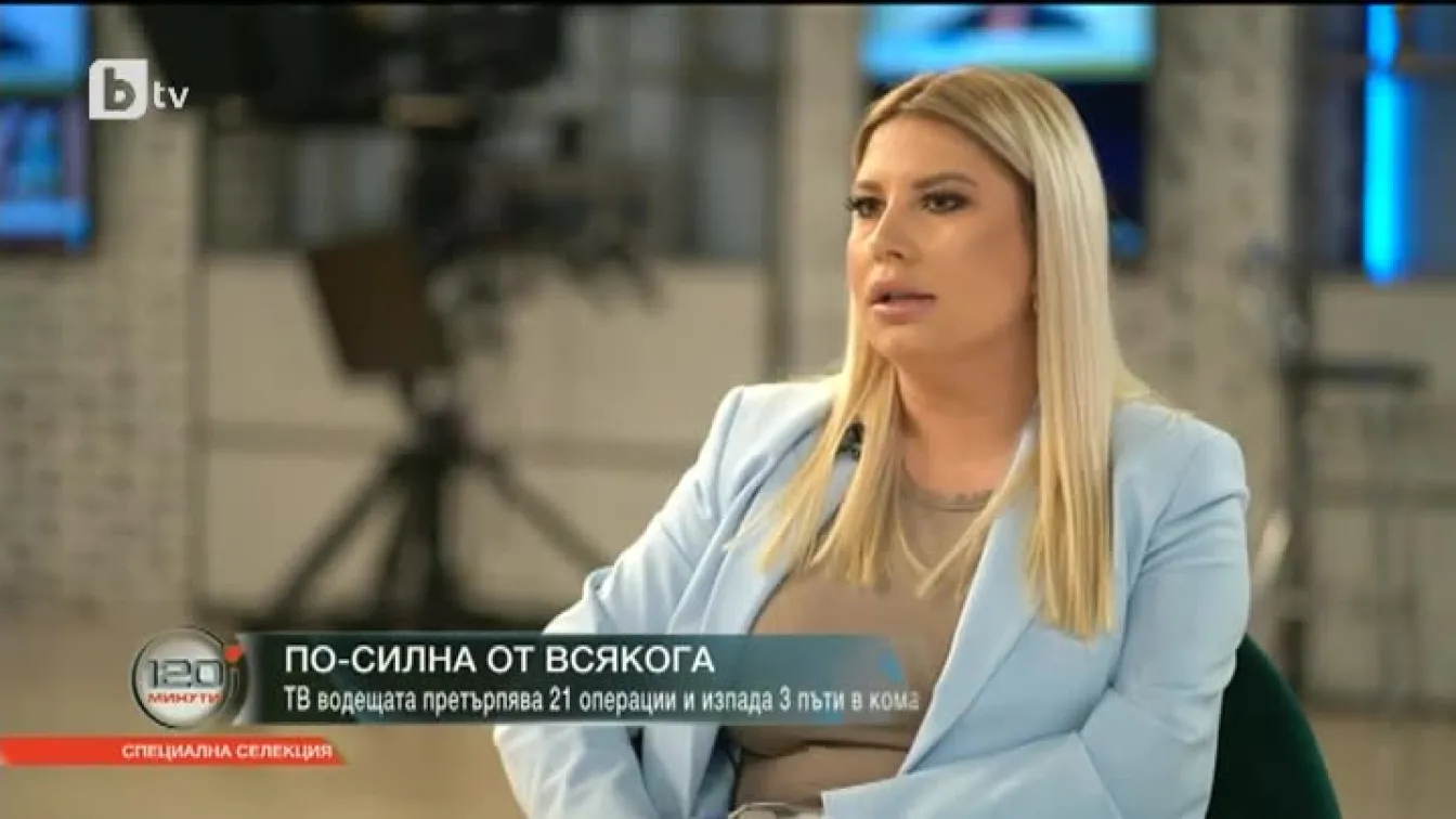 Ексклузивна среща със сръбската журналистка Деа Джурджевич