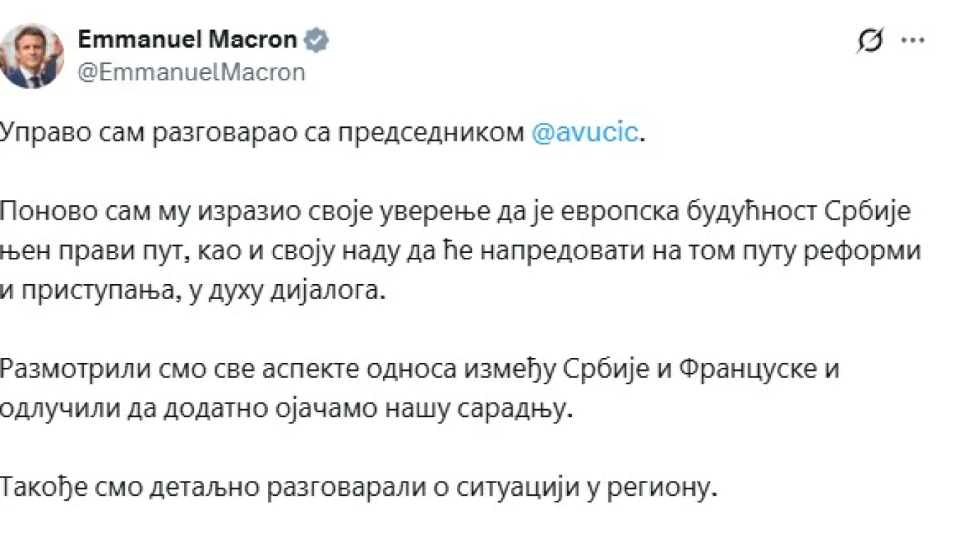 Макрон написа на сръбски: Европейското бъдеще е правилният път за Белград