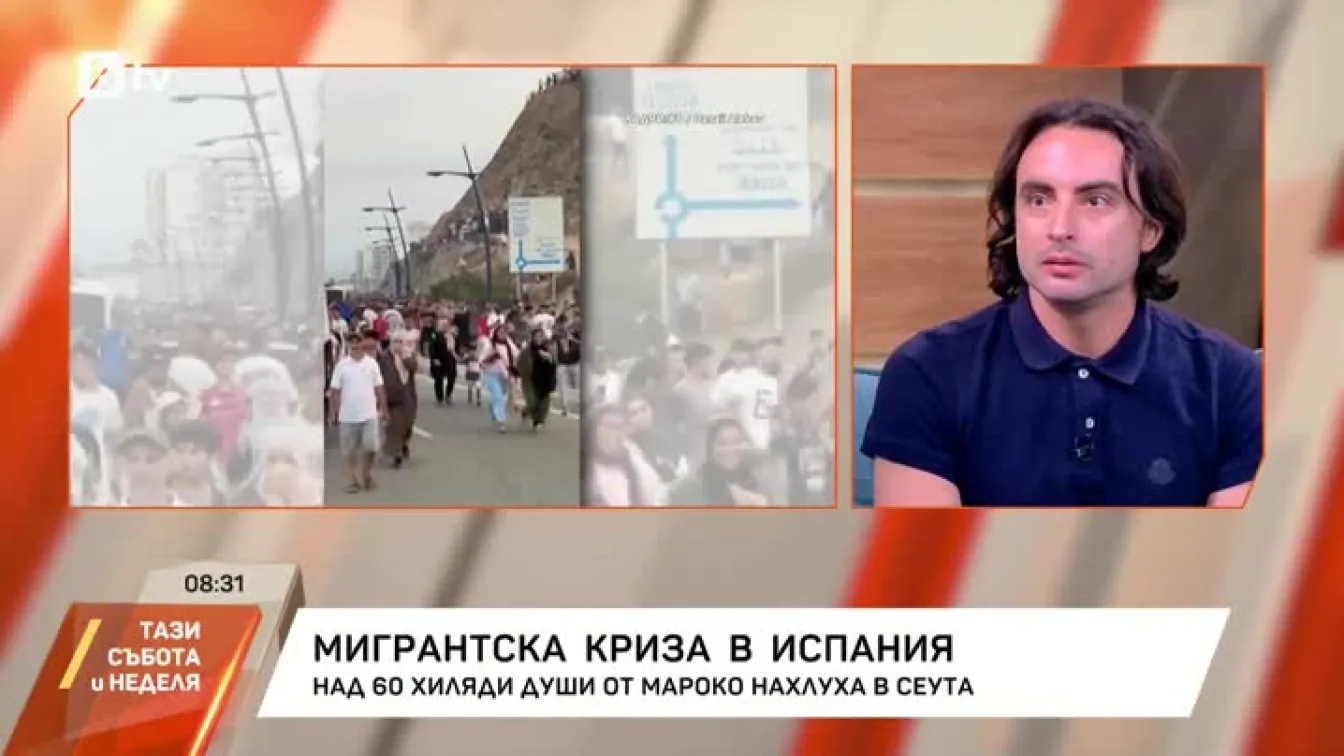Данаил Алеков: В пограничния район имаше определени маршрути, през които тълпите преминаваха