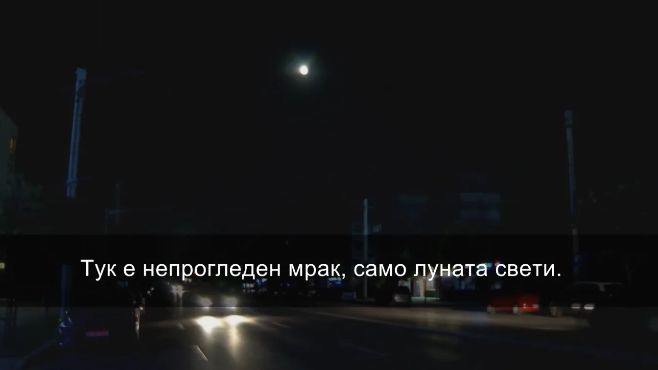 Спря реактор на АЕЦ 