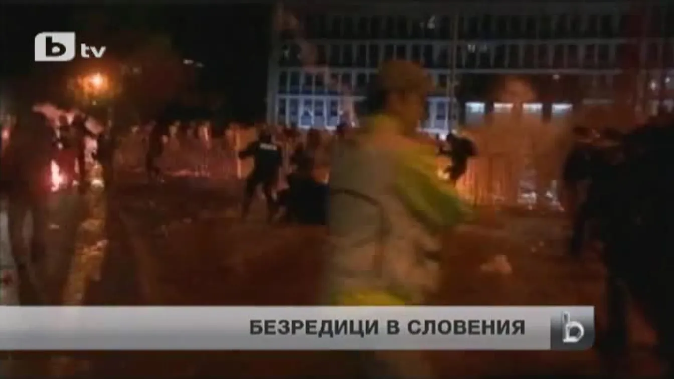 Безредици в Словения