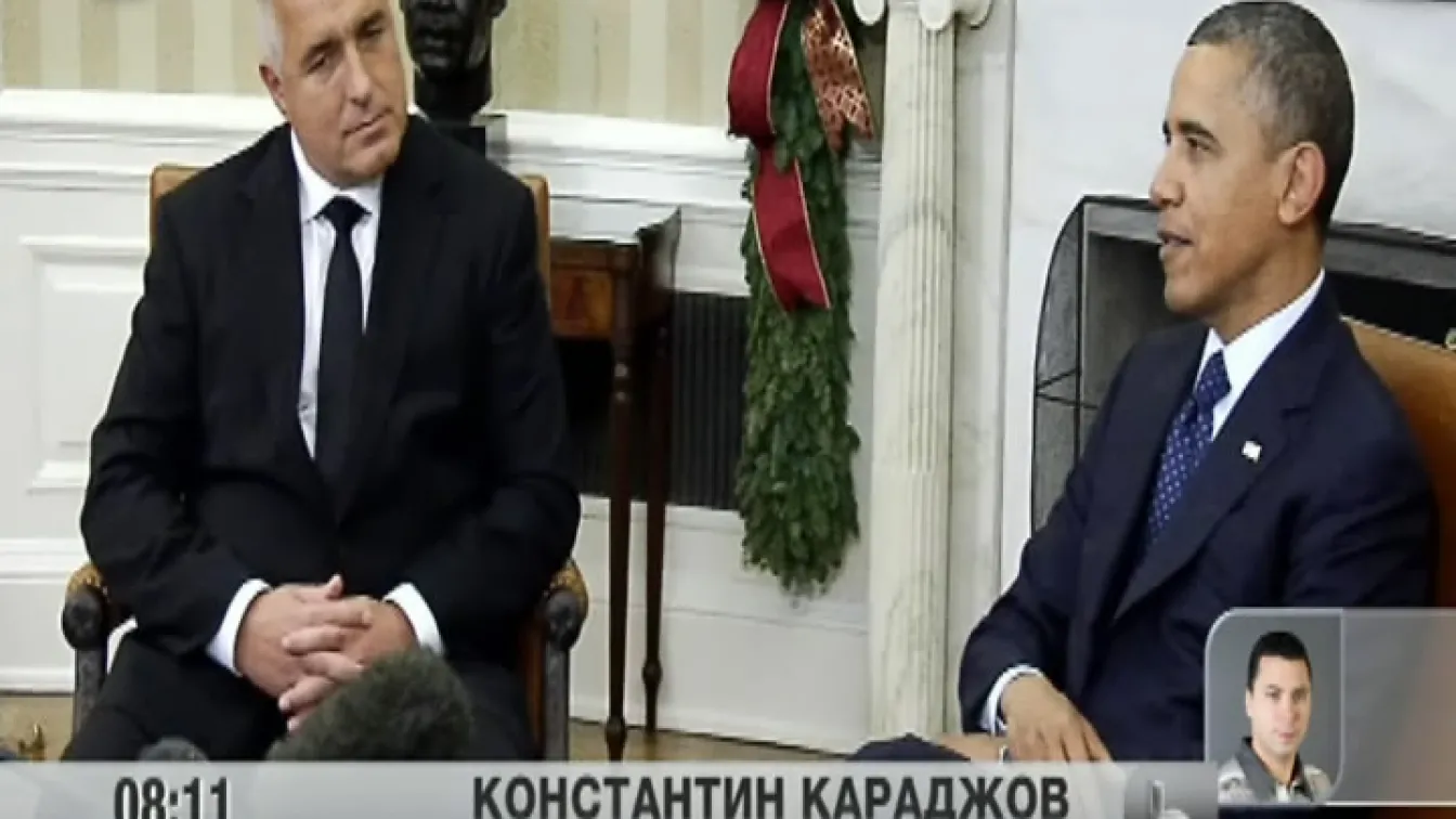Как премина срещата на Барак Обама с Бойко Борисов?