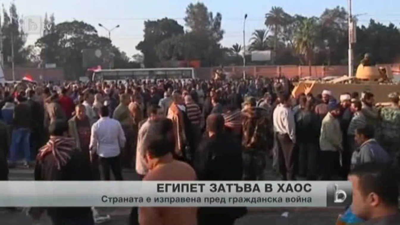 Египет на прага на гражданска война