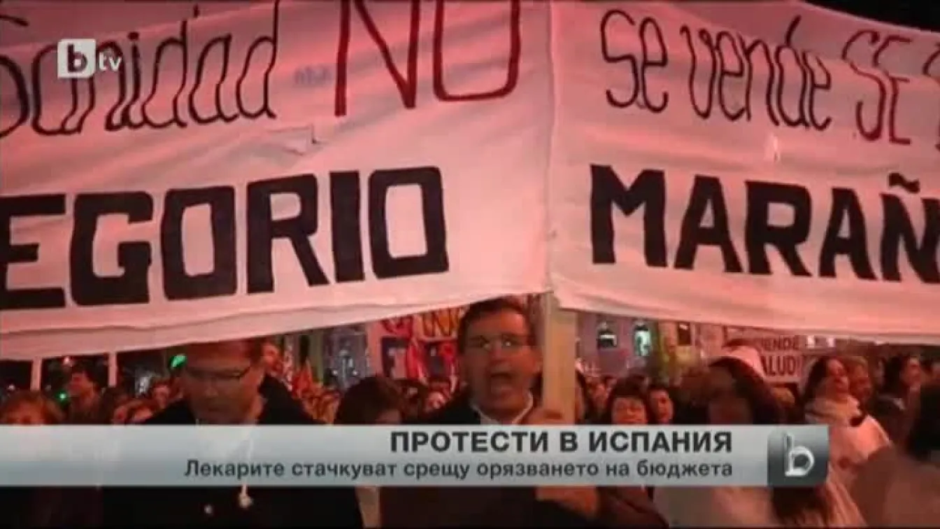 Международната рейтингова агенция 