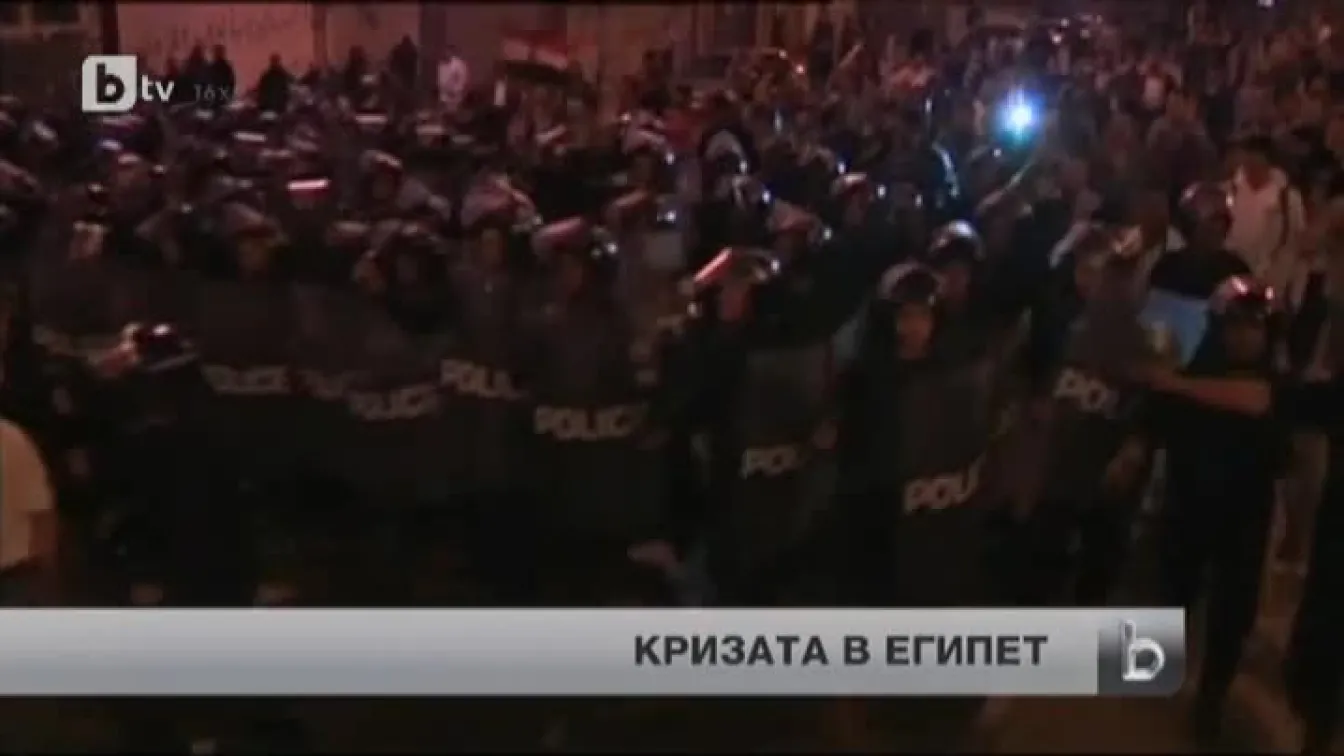 И тази нощ в Каиро имаше протести