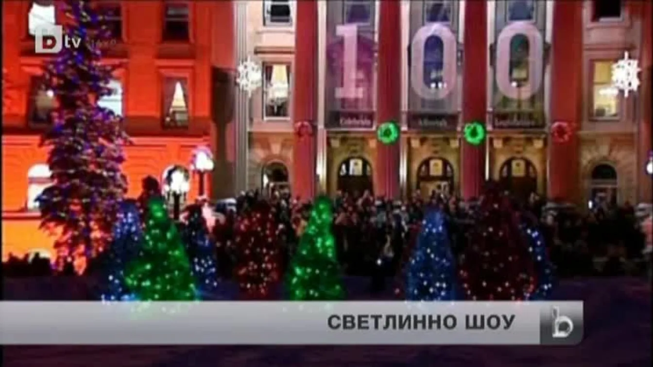 Празнична коледна атмосфера превзе и столицата на Канада
