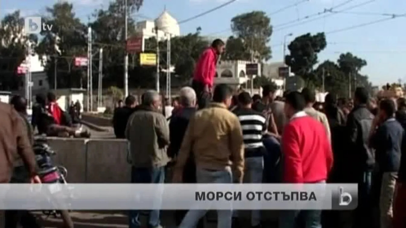 Мохамед Морси отмени конституцията