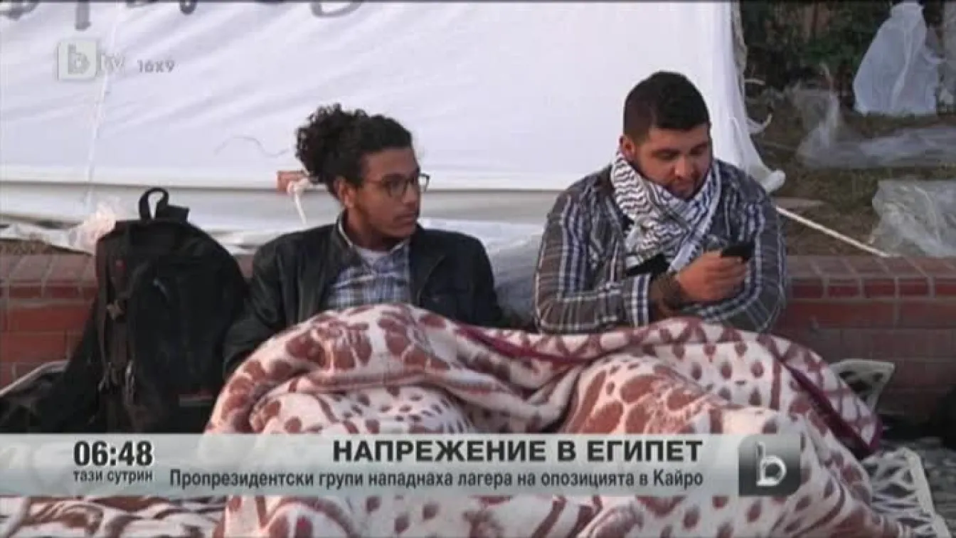 Напрежение в Египет