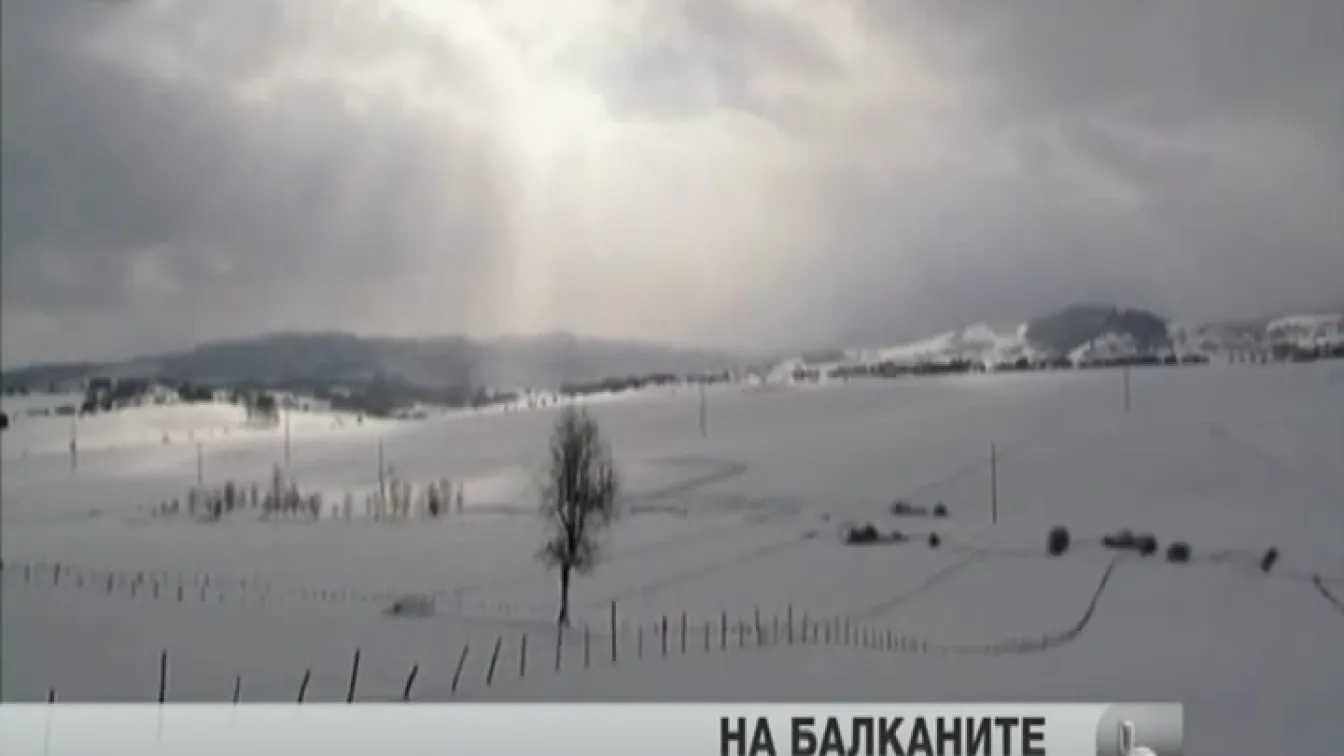 Балканите в плен на зимата