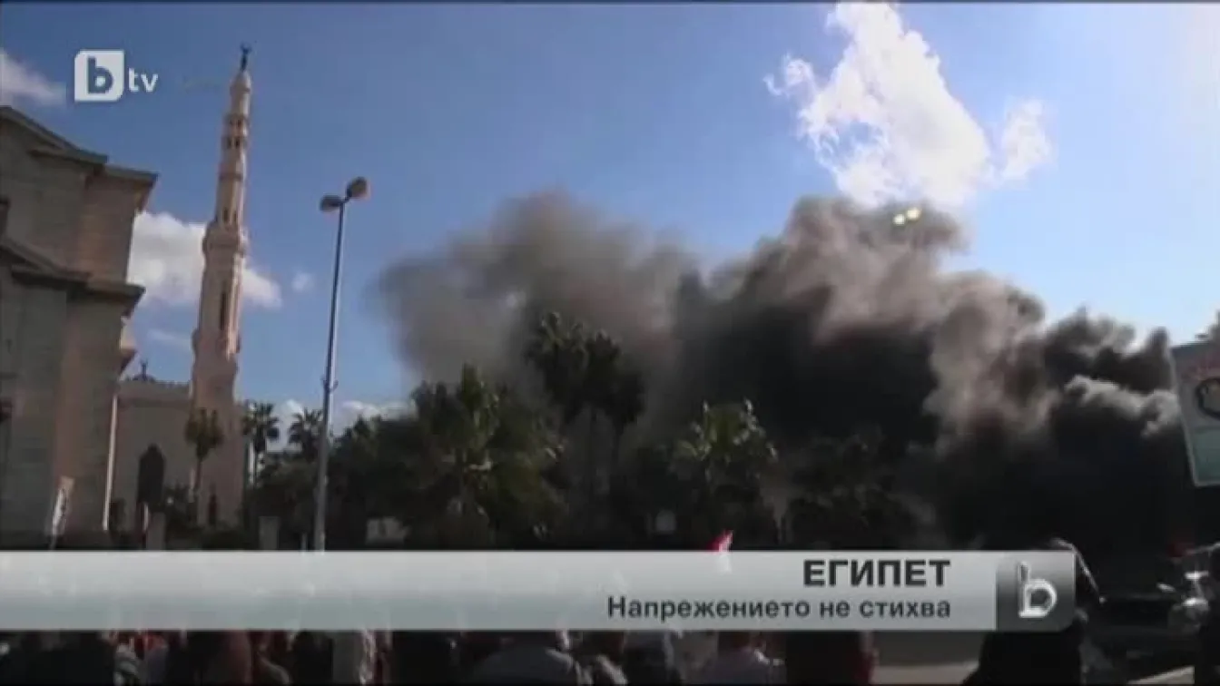 Ден преди референдума за новата конституция напрежението в Египет ескалира
