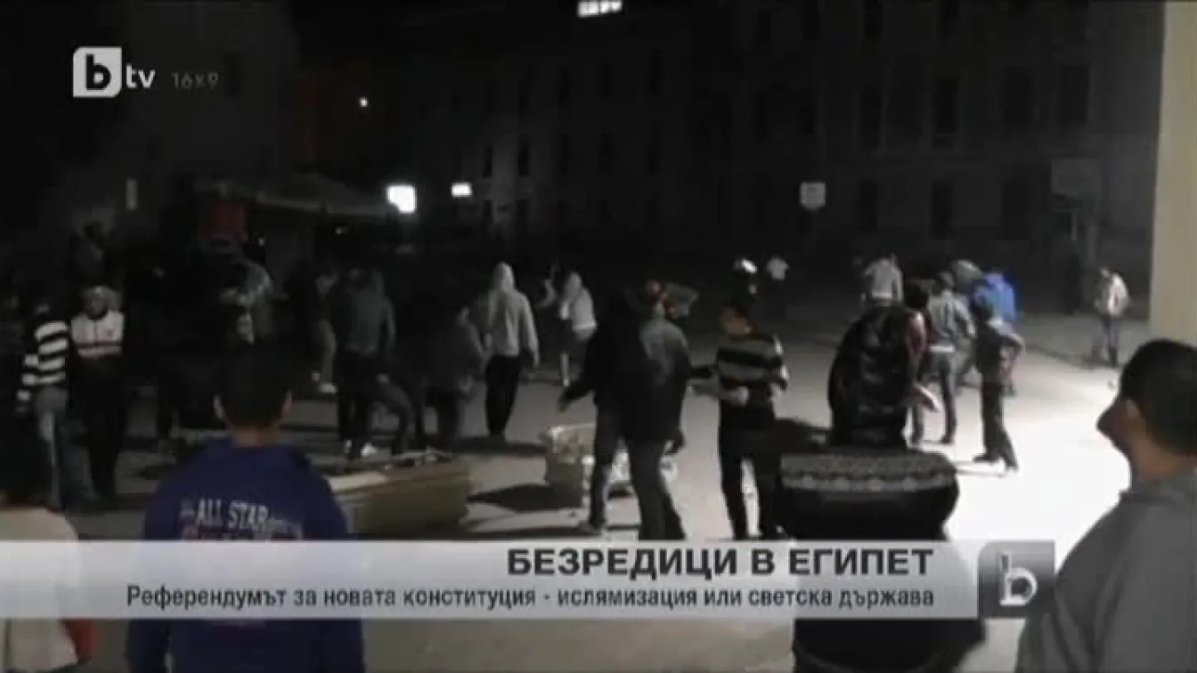 Безредици в Египет