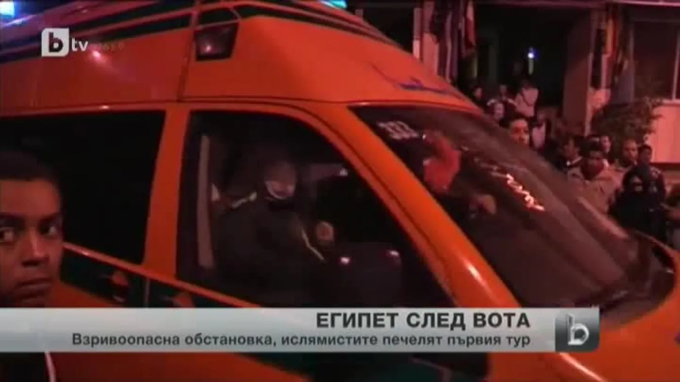 Сблъсъци в Египет в деня на гласуването за новата конституция